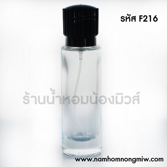 ขวดปาริณ ฝาดำ 30ML.