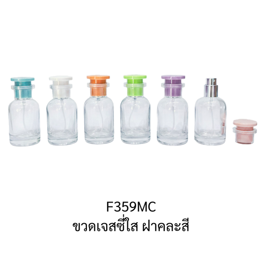 ขวดเจสซี่ใส ฝาคละสี ขนาด 30 ML.
