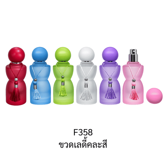 ขวดเลดี้ขวดคละสี 6 สี ฝาสี 6สี 30ML.