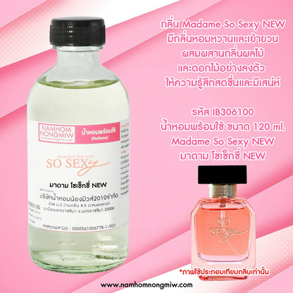 น้ำหอมผสมพร้อมใช้ กลิ่น มาดาม โซเซ็กซี่ NEW 120 ML.
