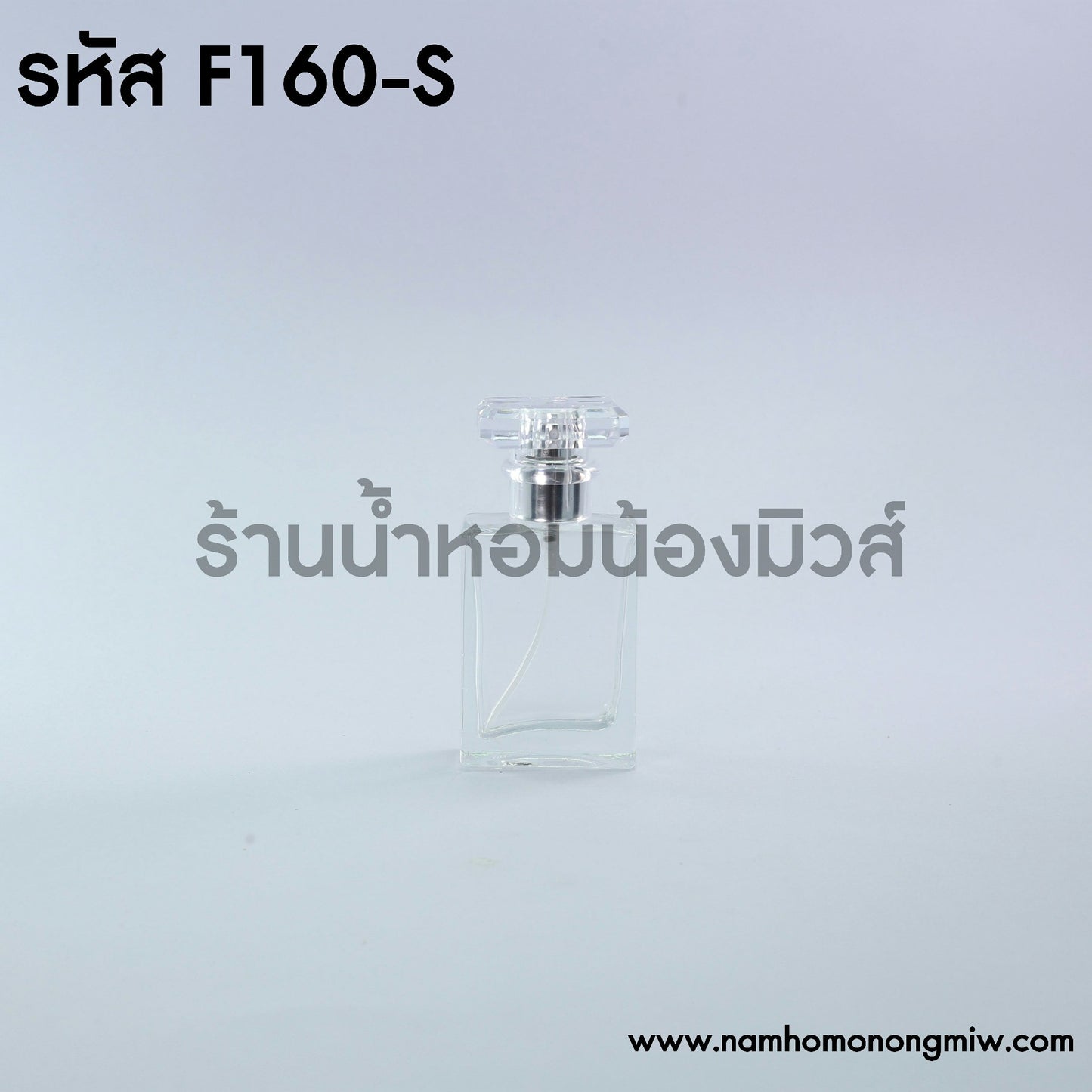 ขวดโคโค่ ฝาเงิน (มีกล่อง) 30ML.