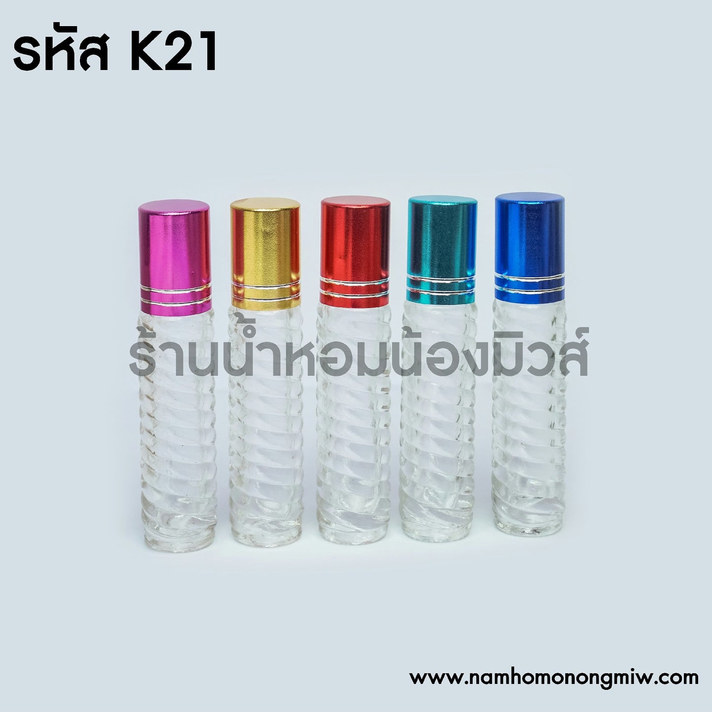 ขวดลูกกลิ้งเกลียว(มีกล่อง) ฝาคละสี 5ML. (โหล)