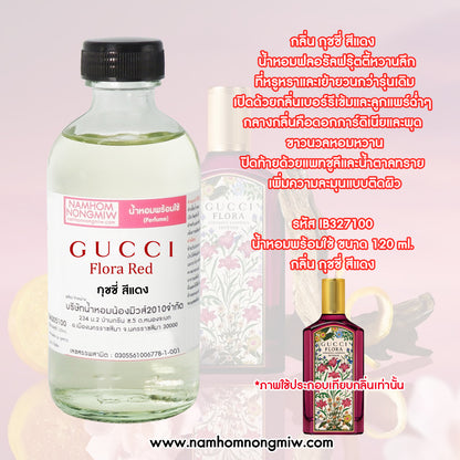 น้ำหอมพร้อมใช้ กลิ่น กุชชี่ แดง ขนาด 120 ML.