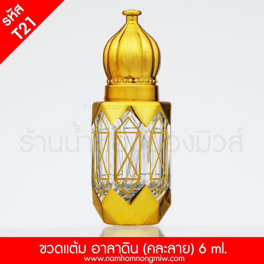 ขวดก้านแต้ม คละลาย 6ML.