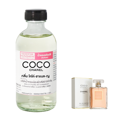 (5/3) น้ำหอมผสมพร้อมใช้ กลิ่นโคโค่-ชาแนล-ญ 120ML.