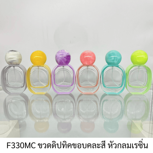ขวดดิปทีคหัวกลมเรซิ่น ขอบคละสี 30ML.