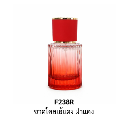 ขวดโคลเอ้แดง ฝาแดง ขนาด 30ML.