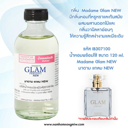 น้ำหอมผสมพร้อมใช้ กลิ่น มาดาม แกลม NEW 120 ML.