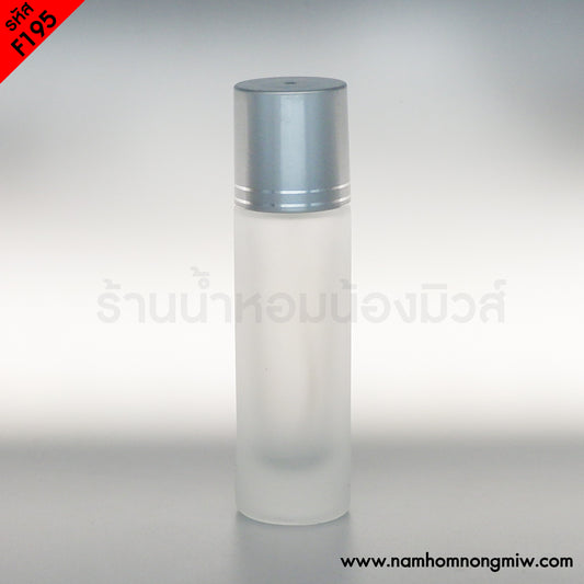 ขวดSK2ขุ่น ฝาเงิน 30ML.