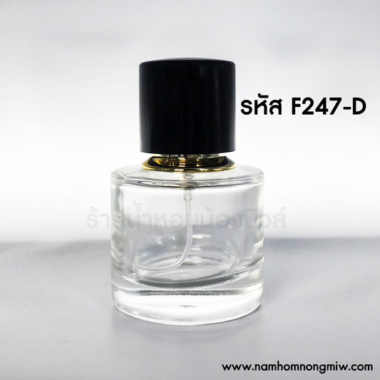 ขวดคูเออร์กลม ฝาดำ 30ML.