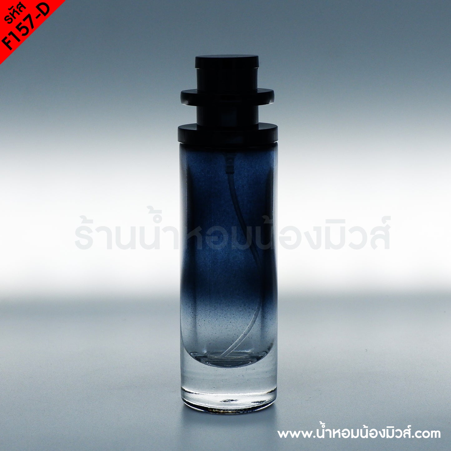 ขวดUFOขวดดำฝาดำ30ml