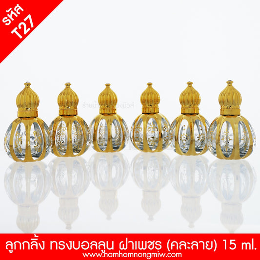 ขวดลูกกลิ้งบอลลูน ฝาเพชร คละลาย 15ML.