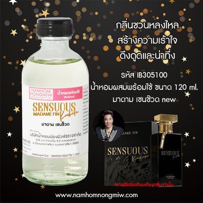 น้ำหอมพร้อมใช้ กลิ่น มาดาม เซนช๊วด ขนาด 120 ML.