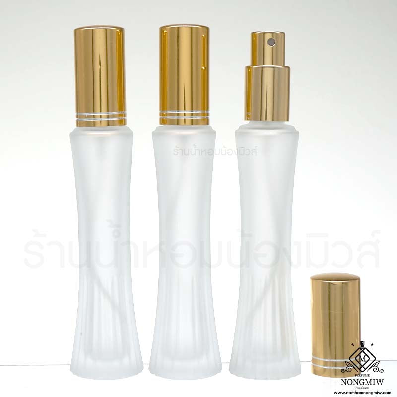 ขวดกระโปรงขุ่น ฝาทอง 25ML.