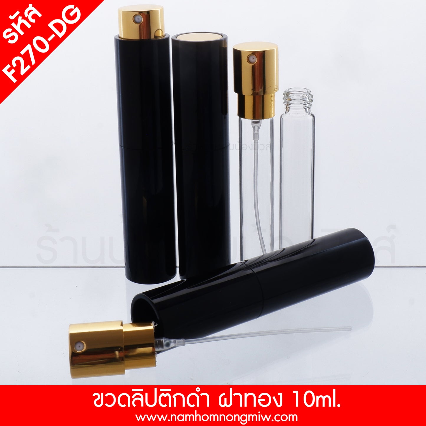 ขวดลิปติกดำ สเปรย์ทอง (เงา) 10ML. (A1)
