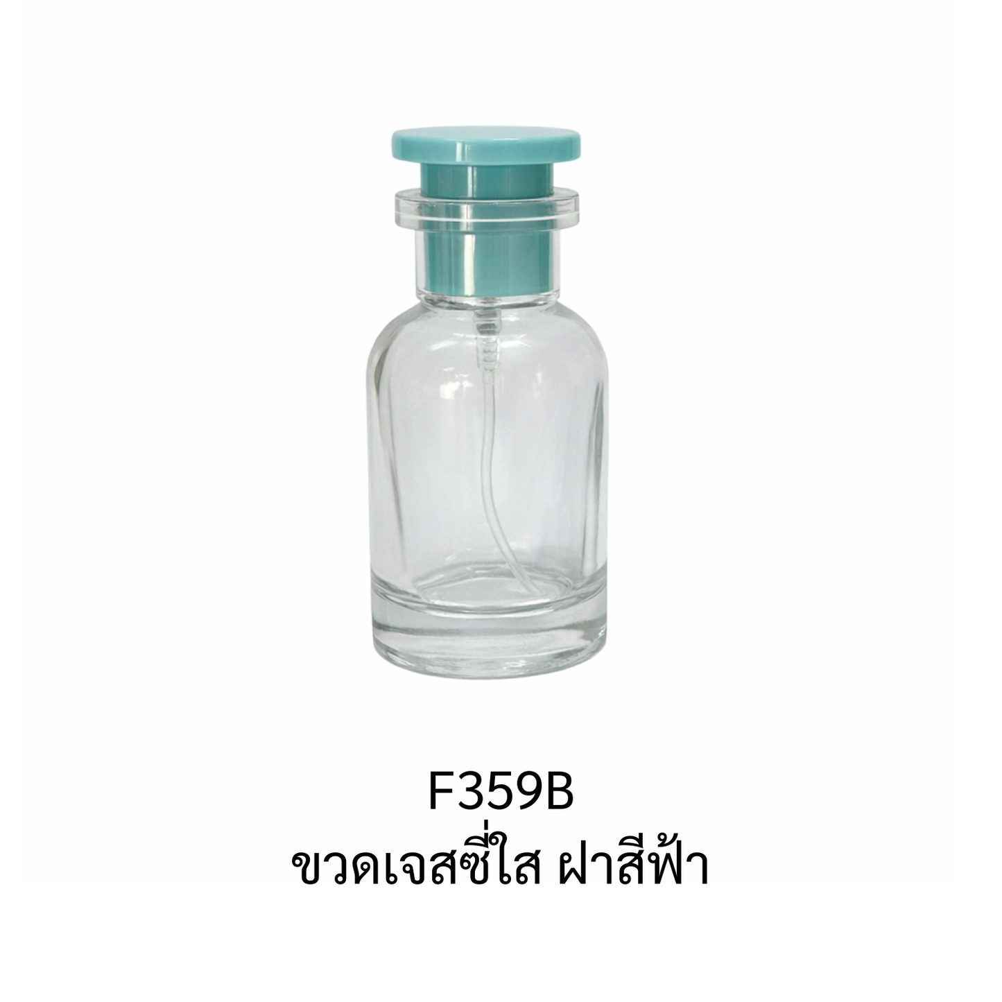 ขวดเจสซี่ใส ฝาสีฟ้า ขนาด 30 ML.