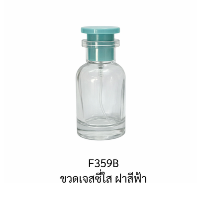 ขวดเจสซี่ใส ฝาสีฟ้า ขนาด 30 ML.