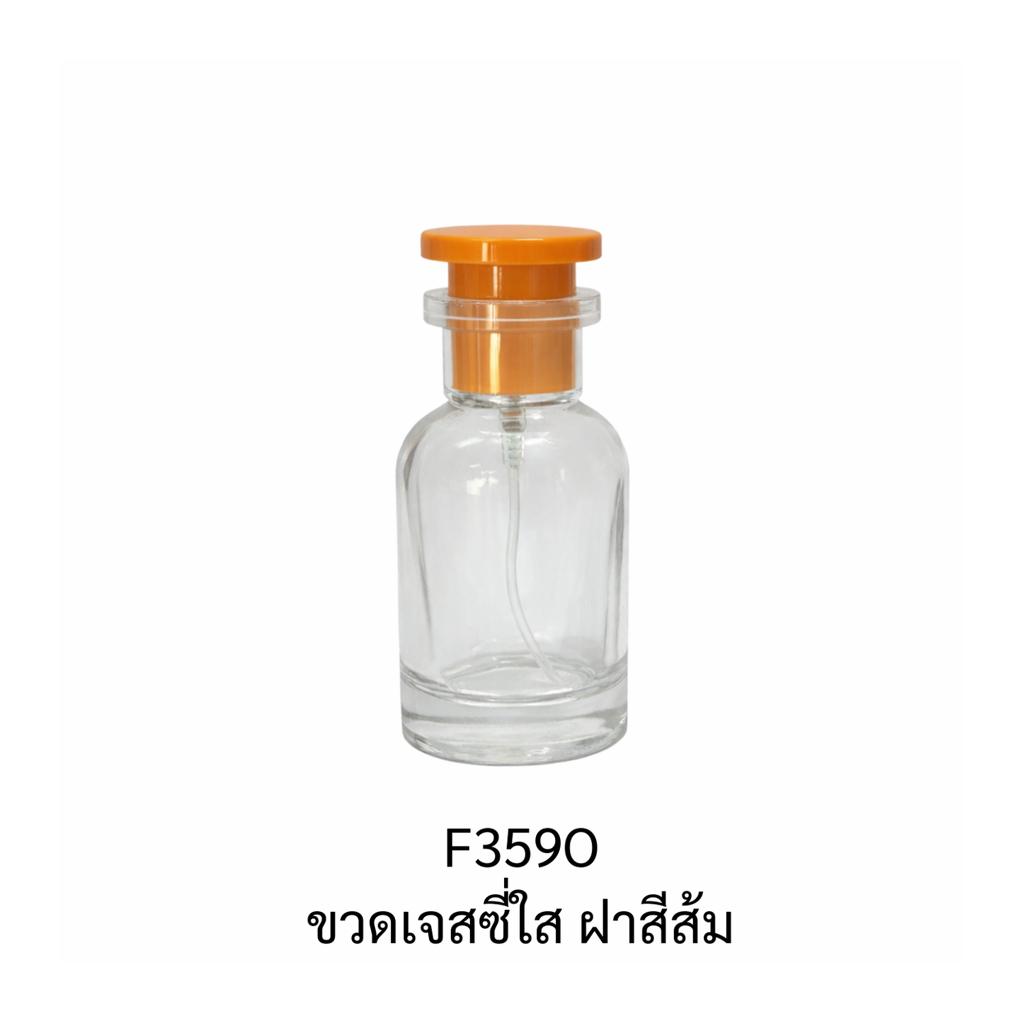 ขวดเจสซี่ใส ฝาสีส้ม ขนาด 30 ML.