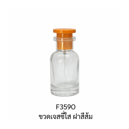 ขวดเจสซี่ใส ฝาสีส้ม ขนาด 30 ML.