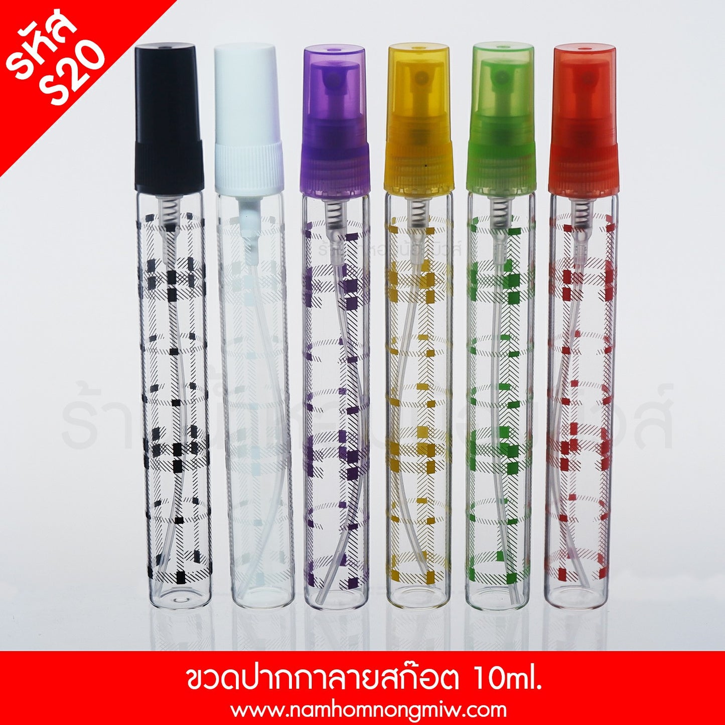 ขวดปากกาลายสก๊อต ฝาคละสี 10ML.