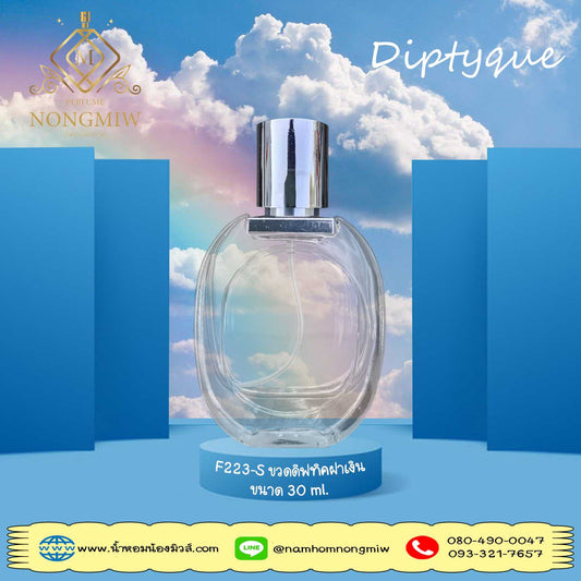 ขวดดิปทีคใส ฝาเงิน 30ML.