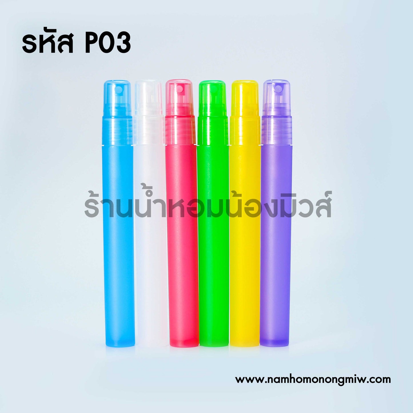 พลาสติกหัวมน 15 ML