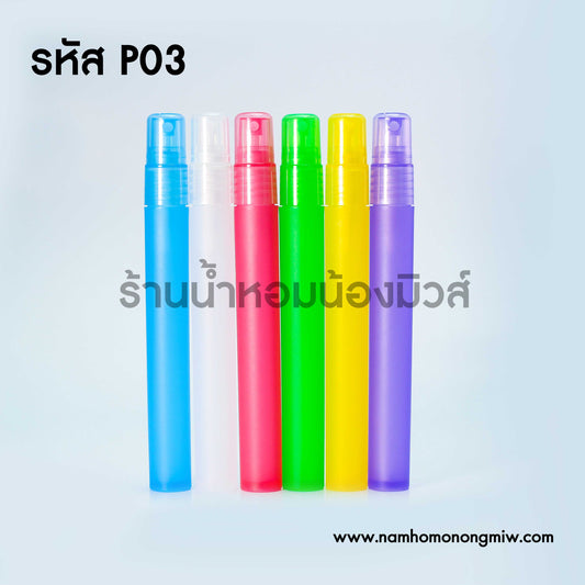 พลาสติกหัวมน 15 ML