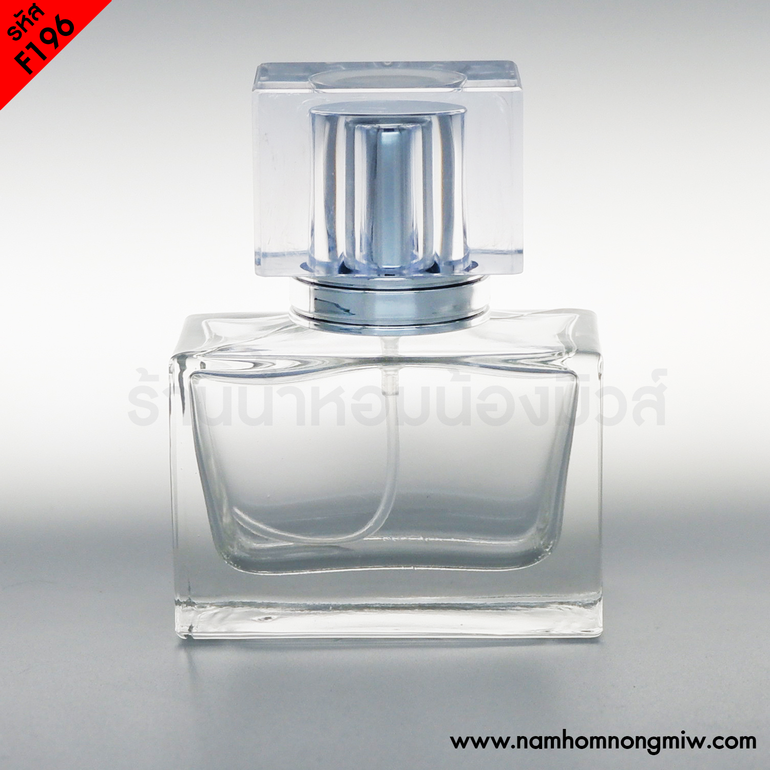 ขวดมาดาม 30 ml ฝาสีเงิน (A4)