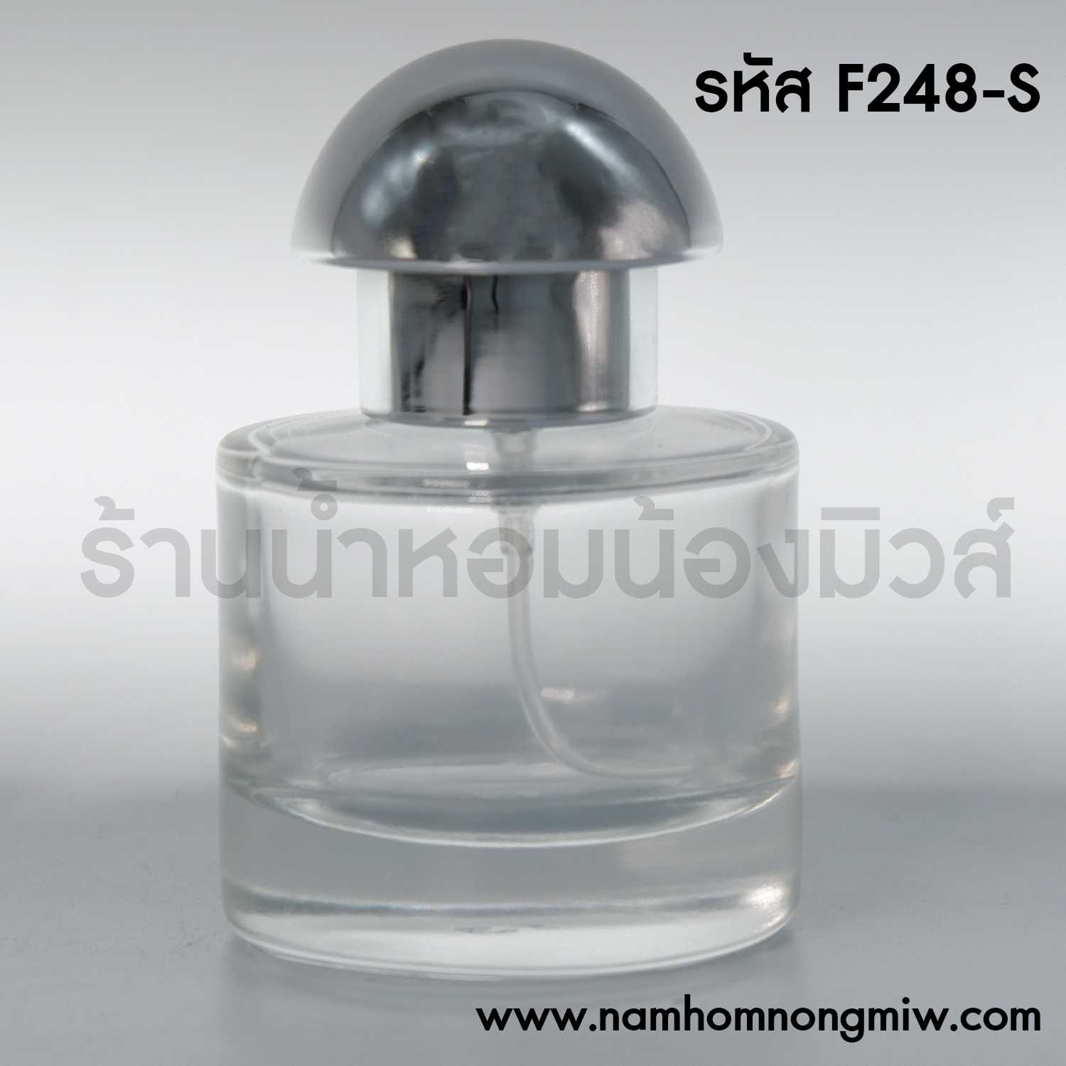 เกอร์แลง 30 ml ฝาเงิน(A2)