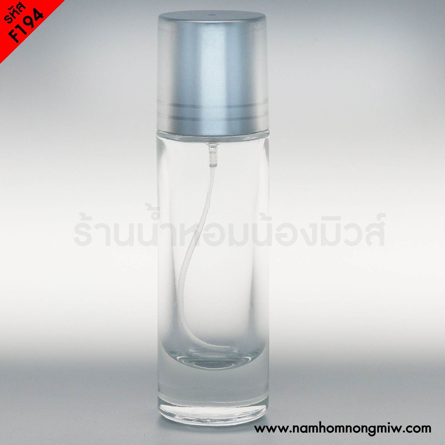 SK2ใส30 ML ฝาเงิน (A1)