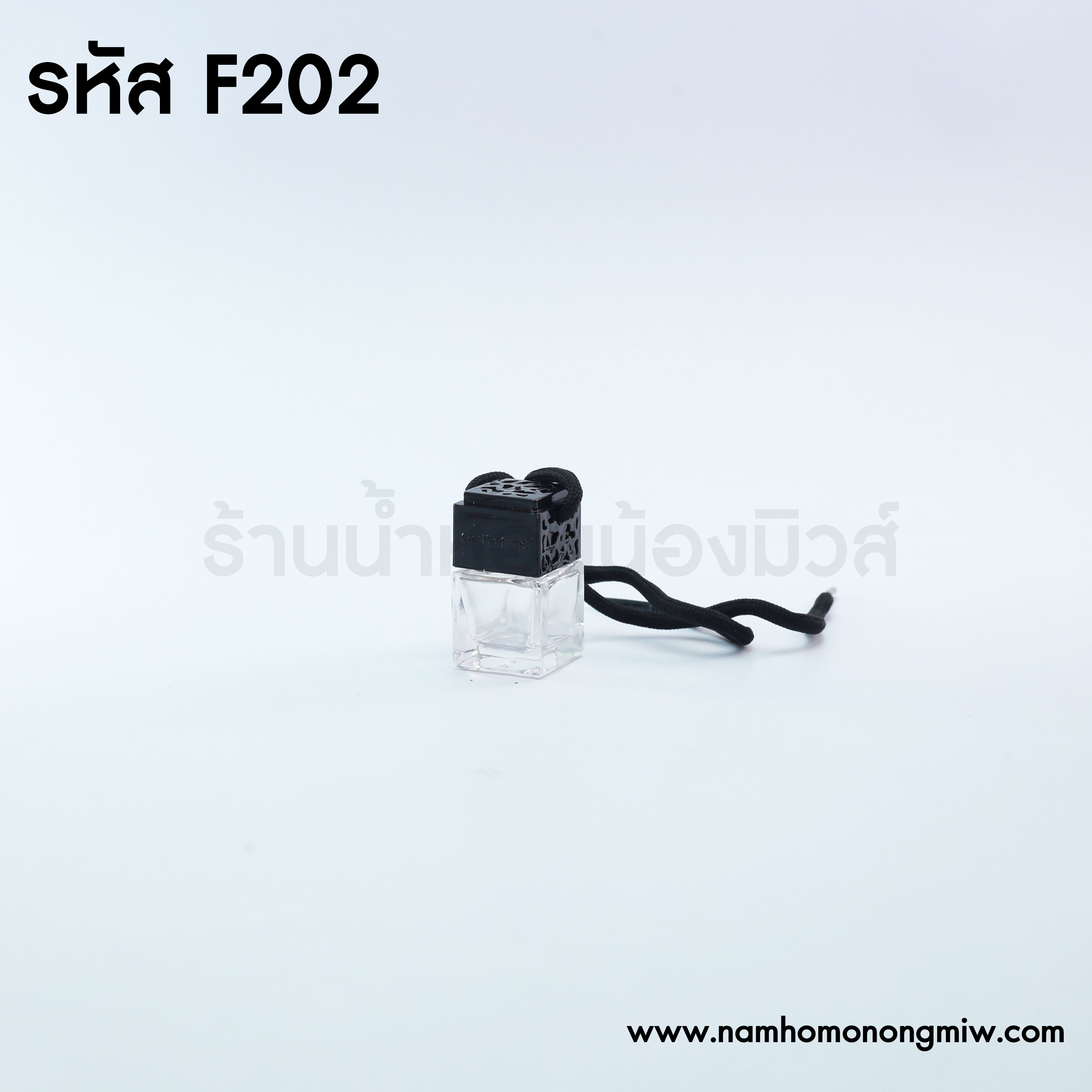 car perfume 1-B ฝาดำ สายดำเงิน 7 ml.