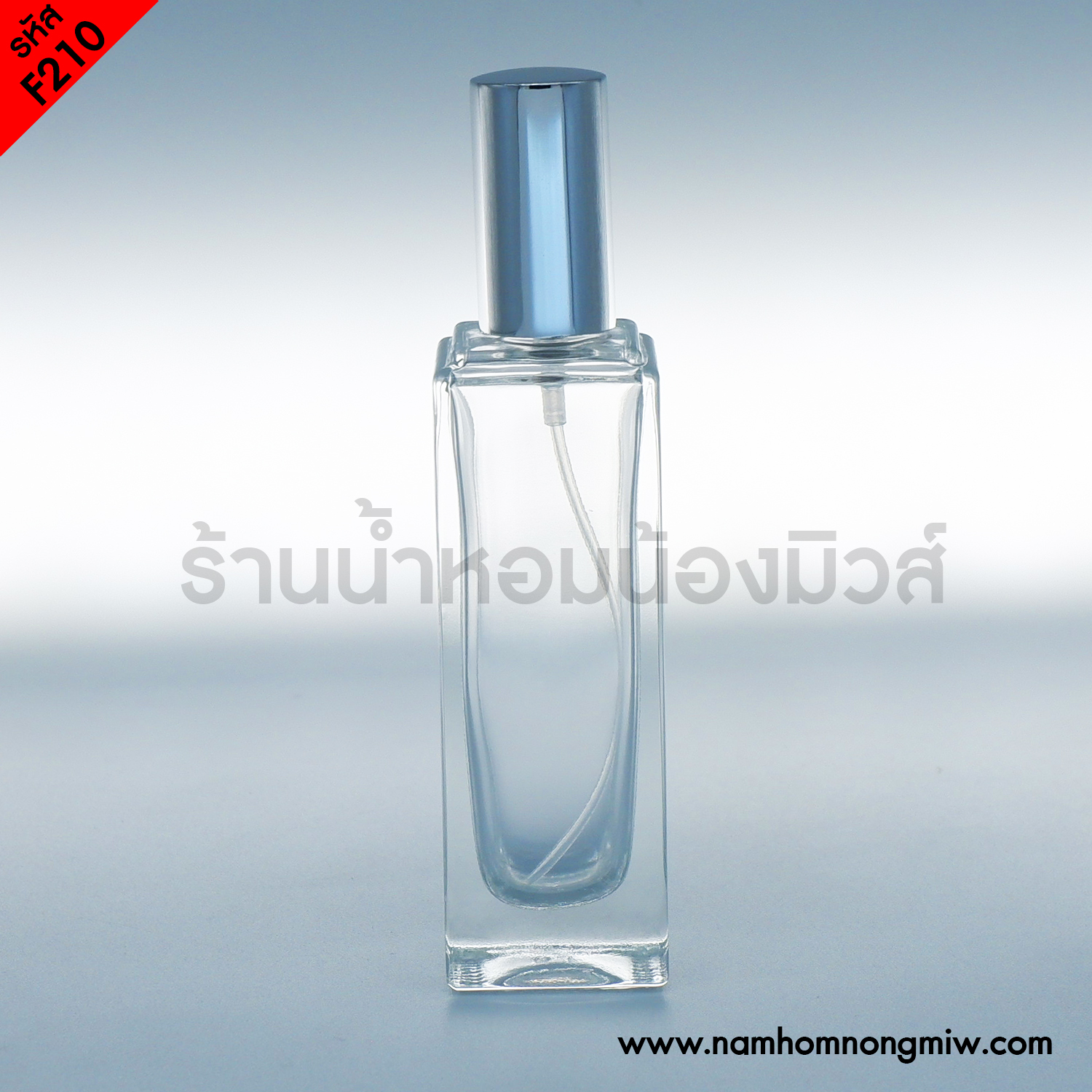 โจมาโลน 30 MLฝายาวสีเงิน(A5)