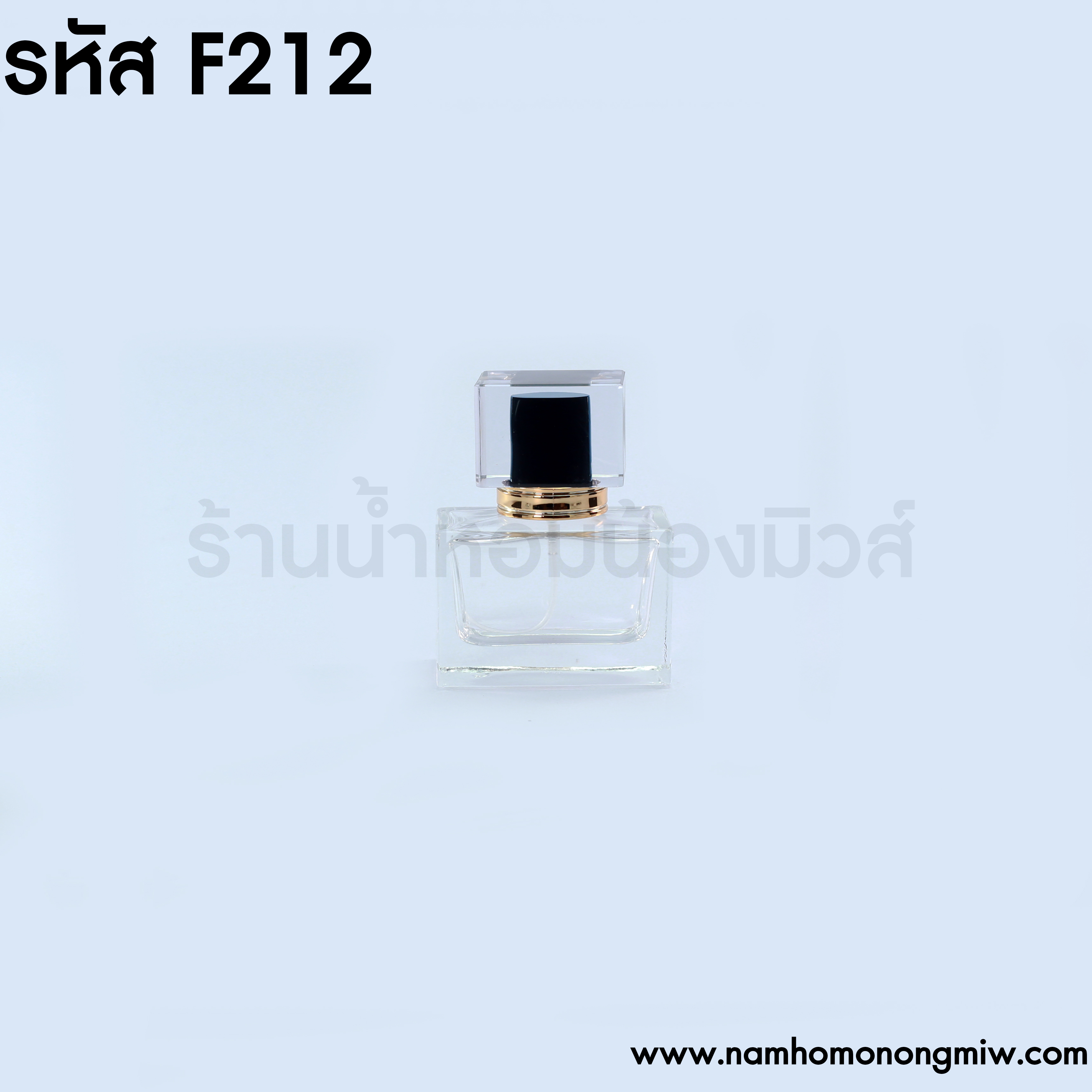 ขวดมาดาม 30 ml ฝาดำ(A3)