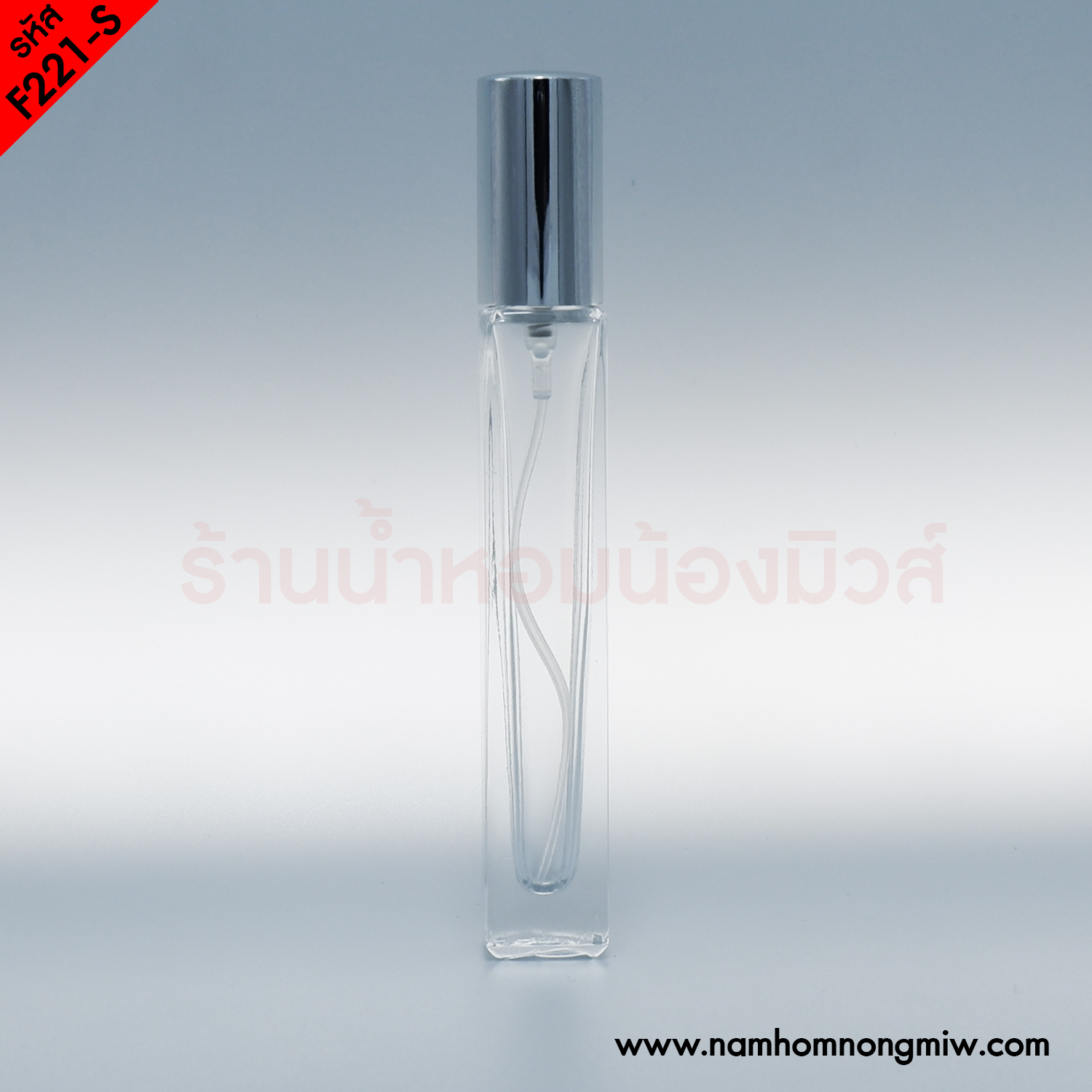 ลูซี่ขวดเหลี่ยม 10ML. ฝาเงิน(A2)