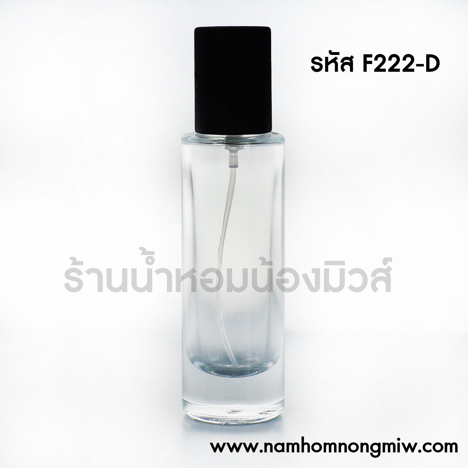 ขวดปินปิน 30 ML ฝาไม้(ดำ)เคลือบ (E)