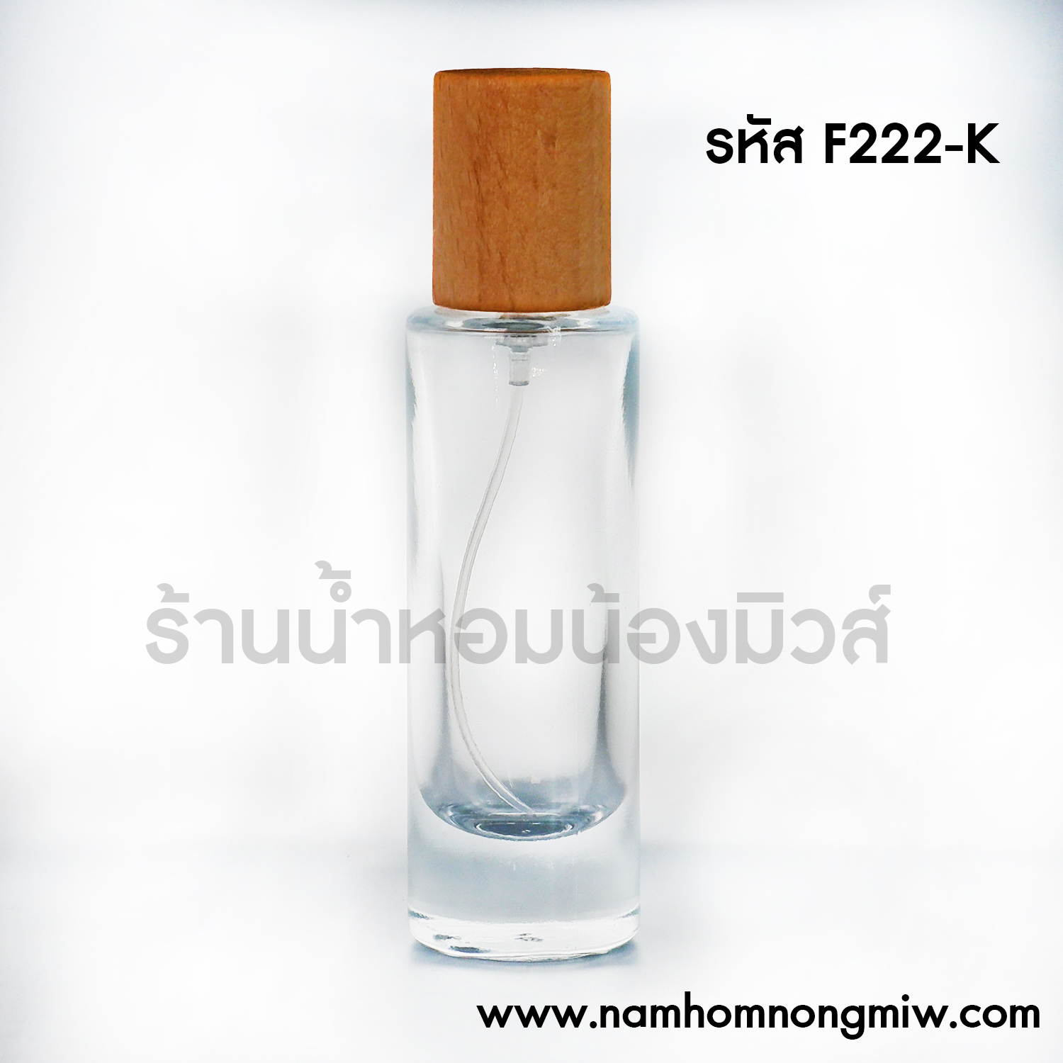 ขวดปินปิน 30ML.ฝาไม้(เหลิอง)เคลือบ(E)