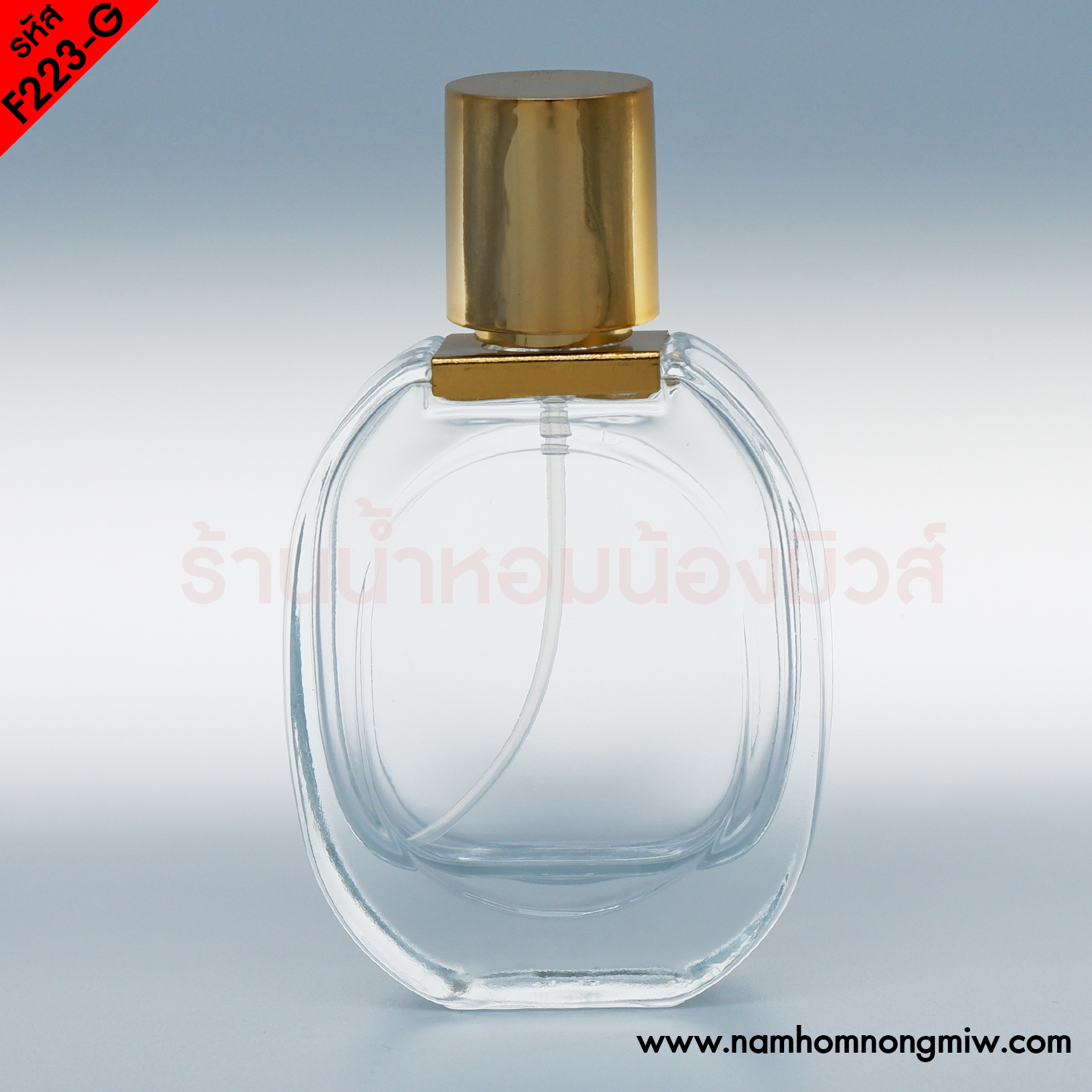 ขวดดิฟทิค 30ML. ฝาทอง(A4)