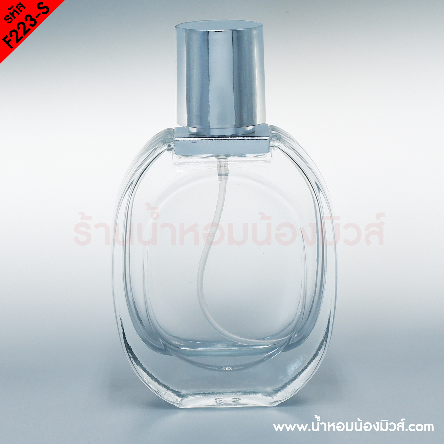 ขวดดิฟทิค 30 ML. ฝาเงิน(A4)