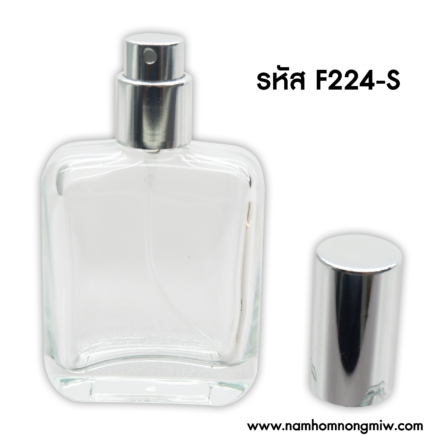 ขวดสี่เหลี่ยมทรงมน 35 ML.ฝาเงิน(A1)