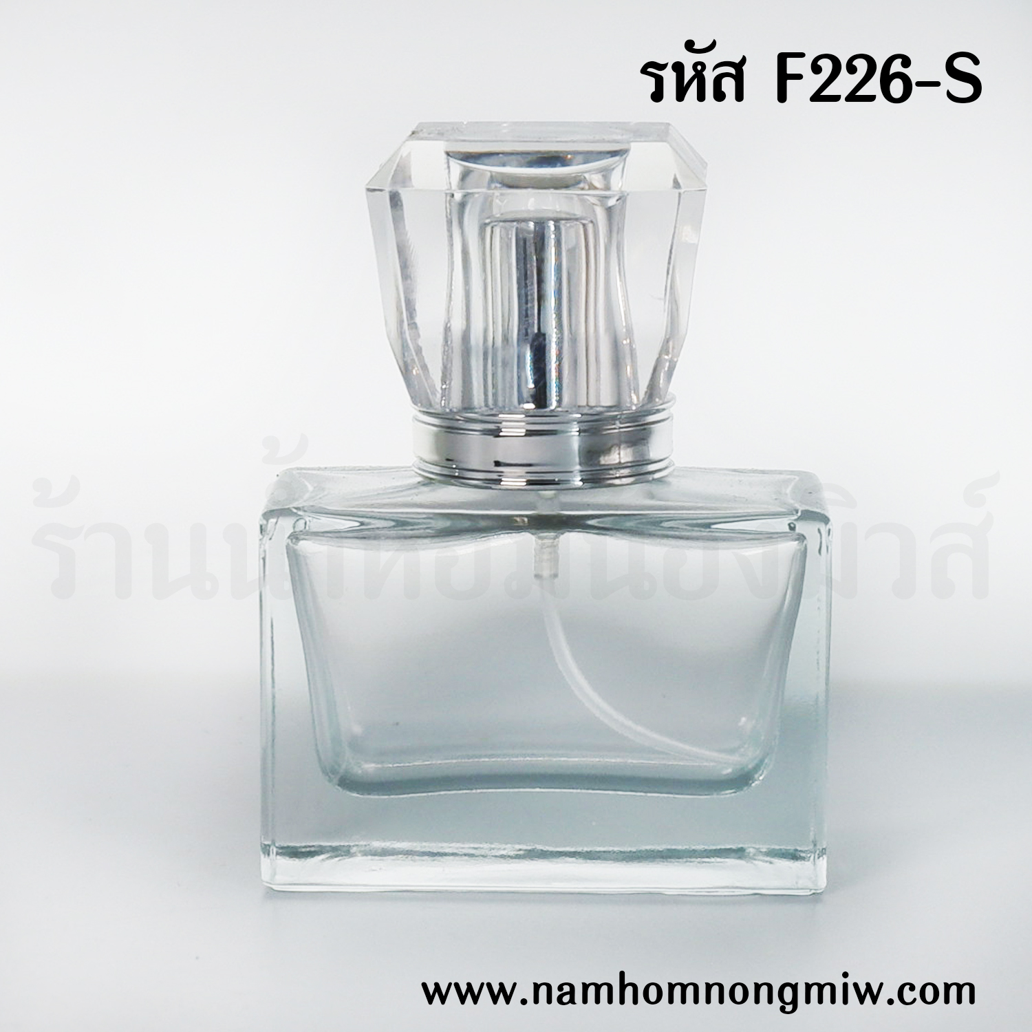 ขวดแฮปปี้ 30 ml. ฝาเงิน (A1)