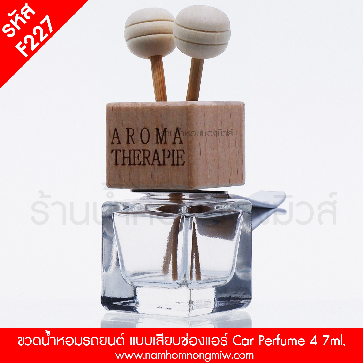 Car4 แบบเสียบช่องแอร์ 7 ml.(A4)