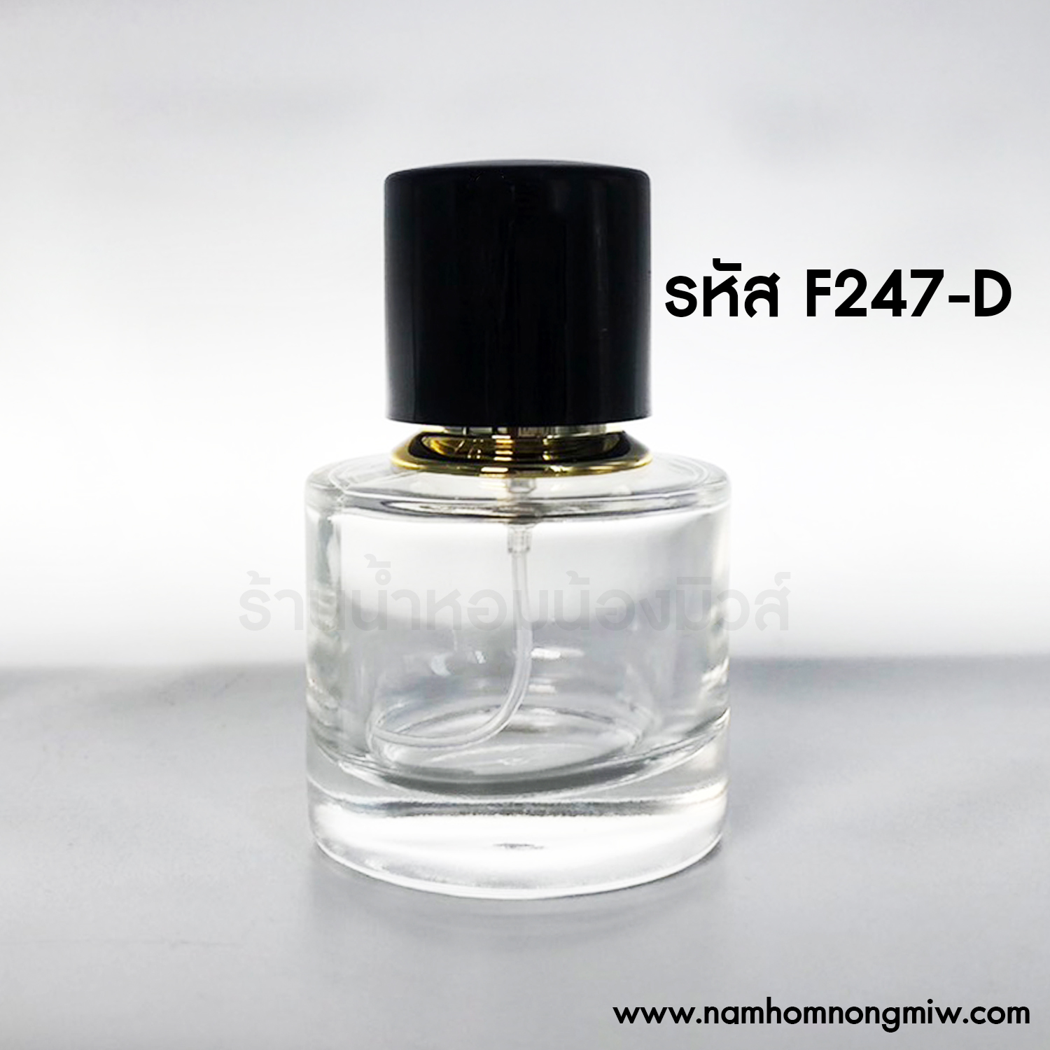 คูเออร์กลม30 ml ฝาดำ(A2)