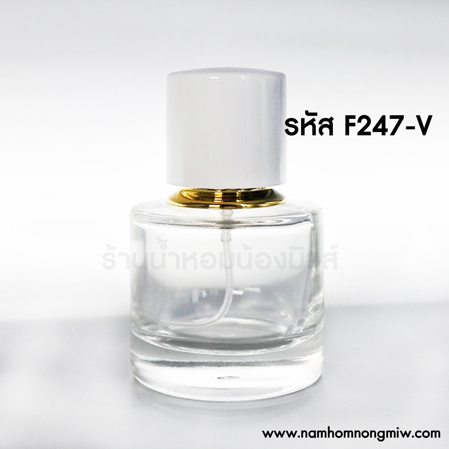 คูเออร์กลม30 ml ฝาขาว(A2)