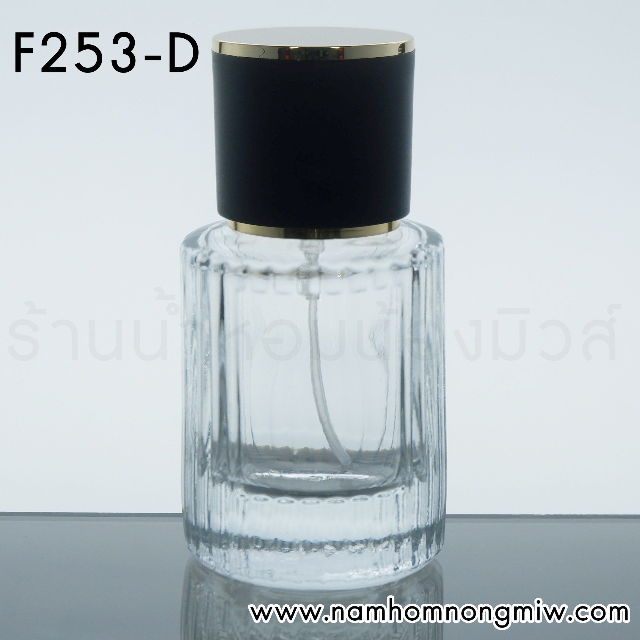 ขวดโคลเอ้ใส 50ml ฝาดำ(B)