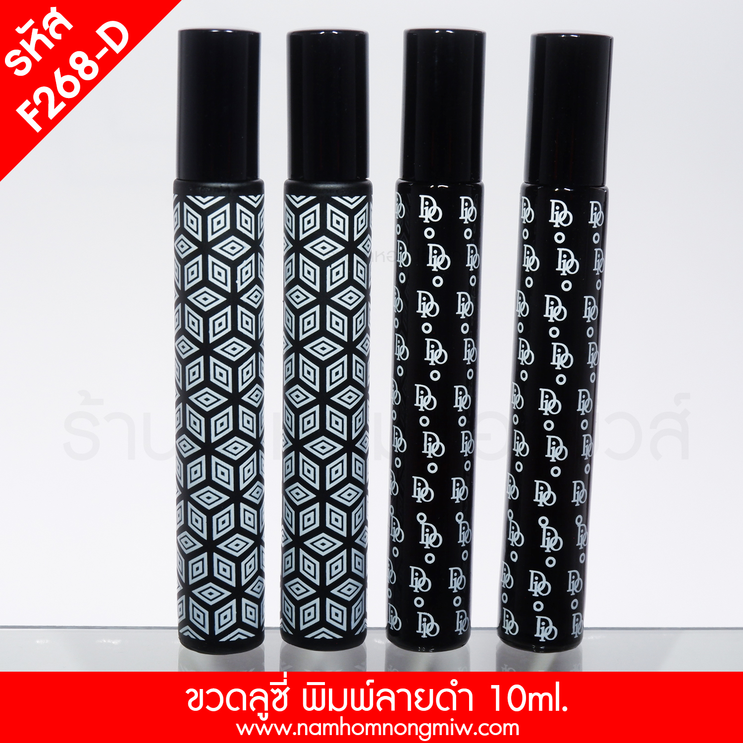 ขวดลูซี่ 10 ml พิมลายดำ (A1)