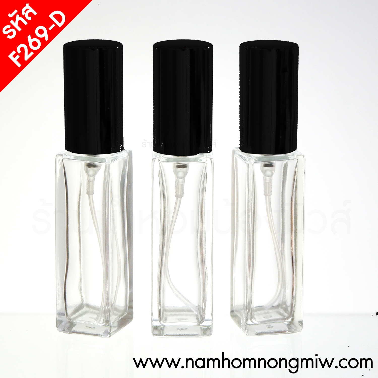 ขวดกีกี้ 9ml ฝาดำ(A4)