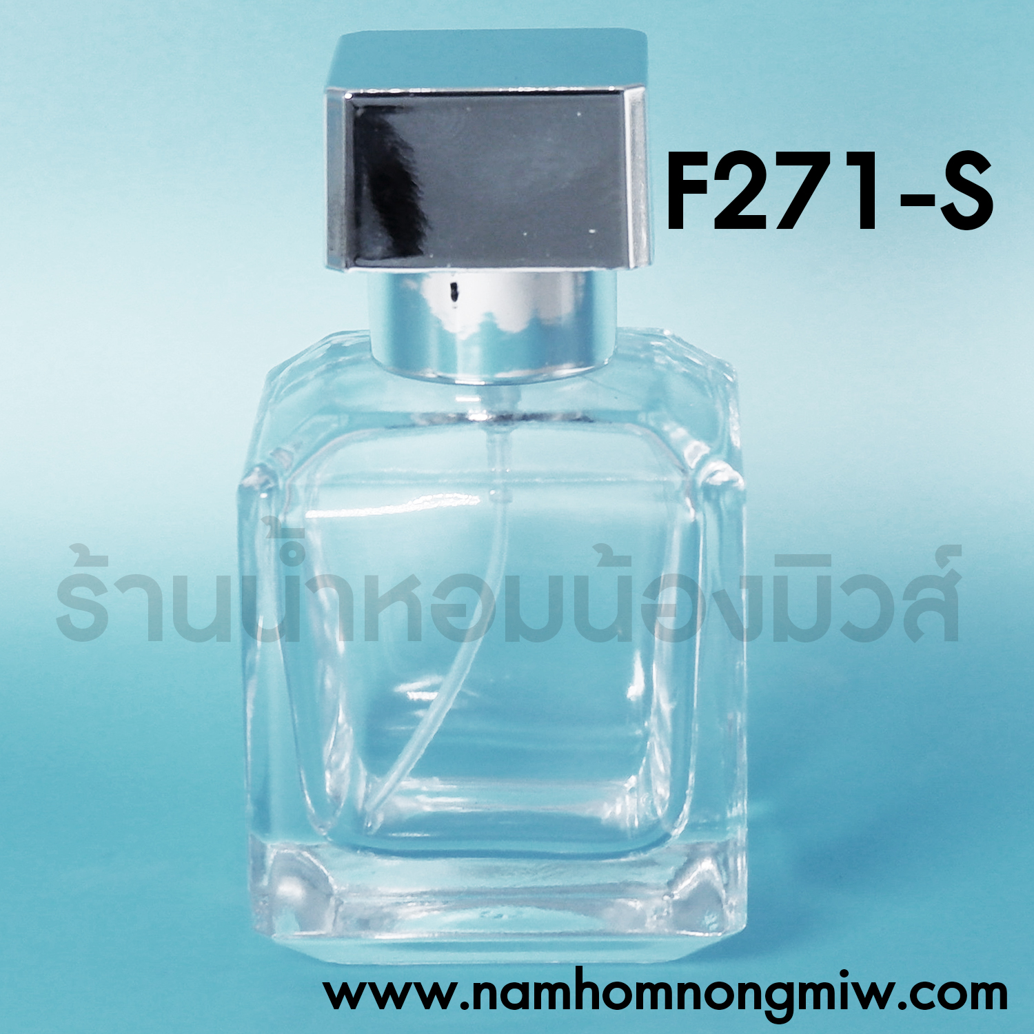 ขวดเมเดี้ยน 50ML ฝาเงิน(A8)