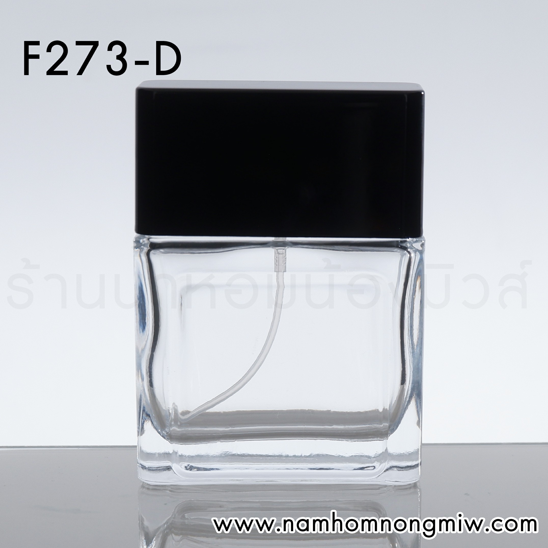 เอ็นเนจี้ 50ml ฝาดำ(A7)