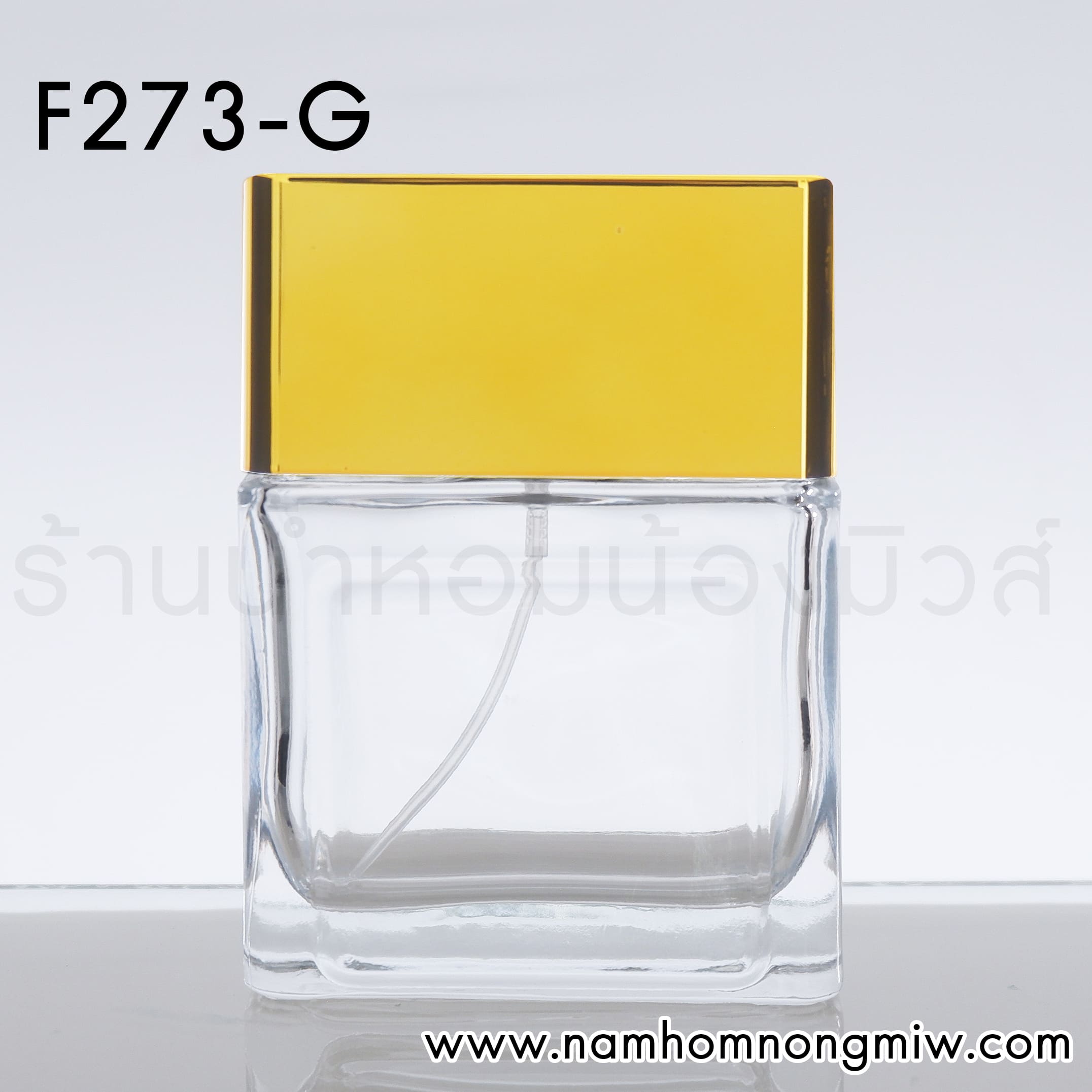 เอ็นเนจี้ 50ml ฝาทอง(A7)