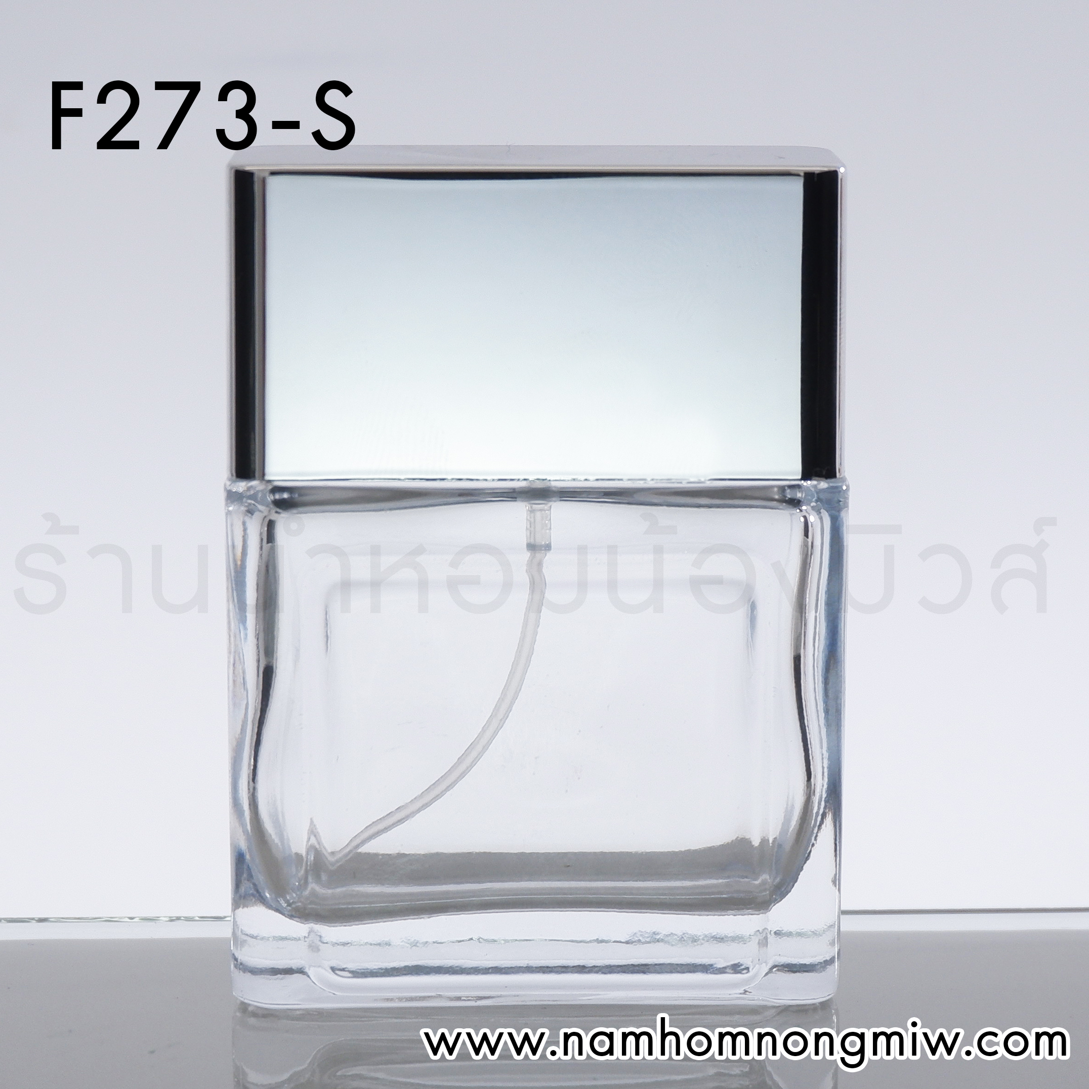 เอ็นเนจี้ 50ml ฝาเงิน(A7)